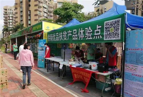 遵義特色農副產品走進粵港澳大灣區 渠道拓寬，品質突圍