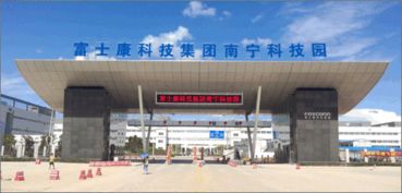 南寧人，請(qǐng)查收這份五年網(wǎng)絡(luò)科技成績(jī)單 技術(shù)開發(fā)繪就壯鄉(xiāng)智慧新篇