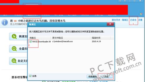 電腦開(kāi)機(jī)后不顯示桌面的解決方法及手機(jī)軟件開(kāi)發(fā)運(yùn)營(yíng)簡(jiǎn)要介紹