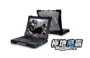 研祥集團(tuán)獻(xiàn)禮祖國(guó)六十華誕 亮相第六屆中國(guó)國(guó)際軍民結(jié)合技術(shù)產(chǎn)業(yè)博覽會(huì)