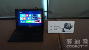 英特爾芯2合1電腦全線產(chǎn)品亮相 便攜與性能的完美融合