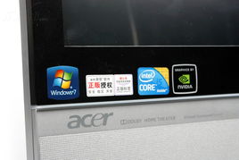 從宏碁Aspire Z5751到手機軟件 硬件圖像與軟件開發運營的全景解析